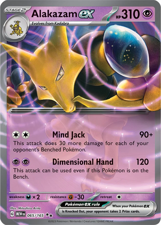 Alakazam ex - 065/165 - (SV: Scarlet & Violet 151) (Double Rare)