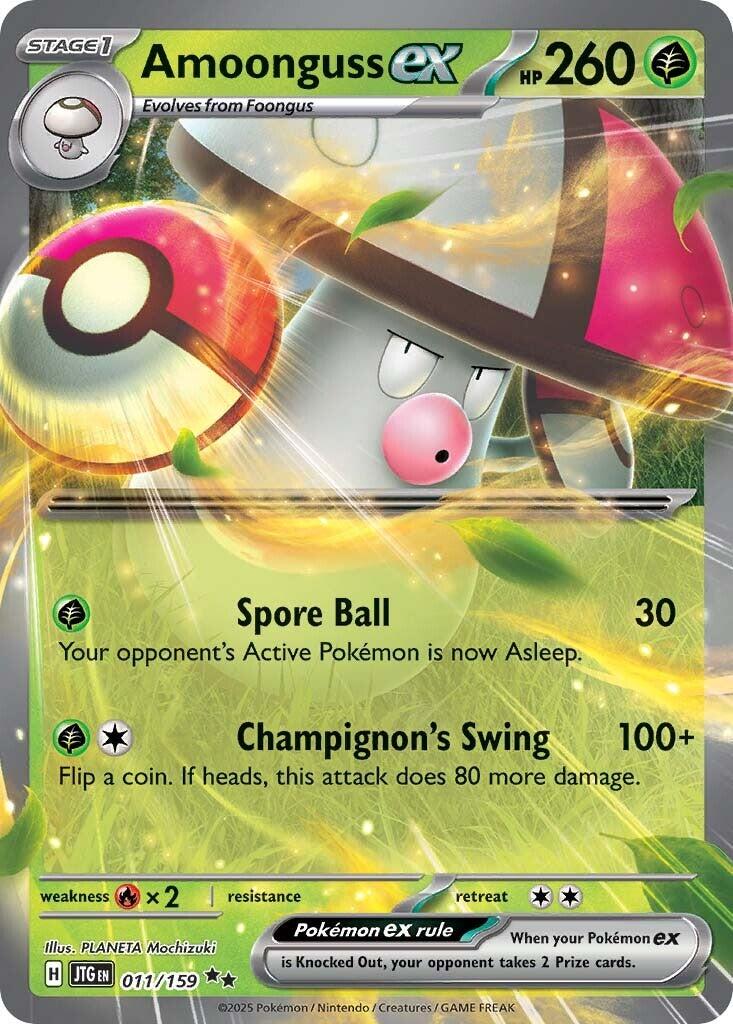 Amoonguss ex 011/159 - (SV09: Journey Together) (Double Rare) Holofoil