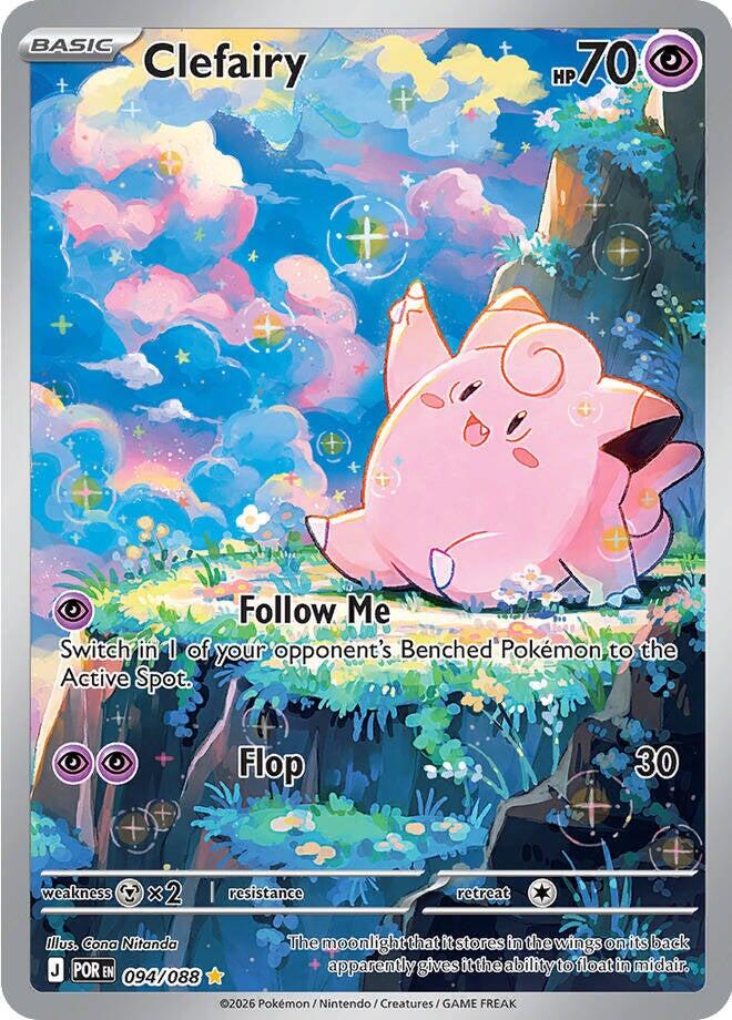 Clefairy - 094/088 - (ME03: Perfect Order) (Illustration Rare)