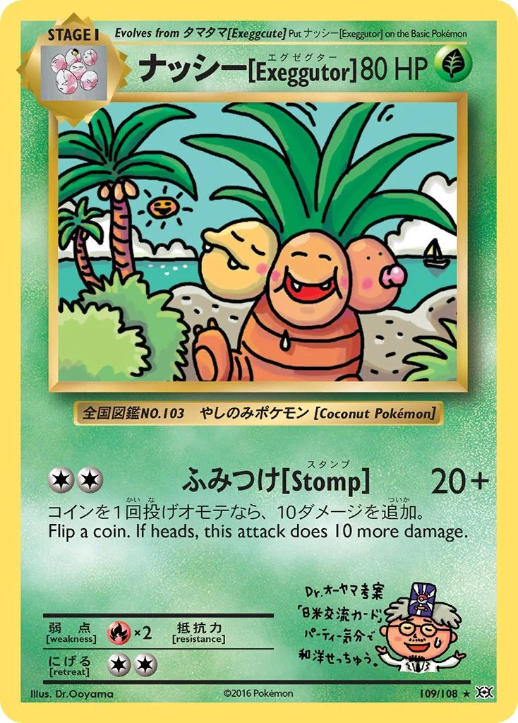 Exeggutor 109/108 - (XY - Evolutions) (Secret Rare)