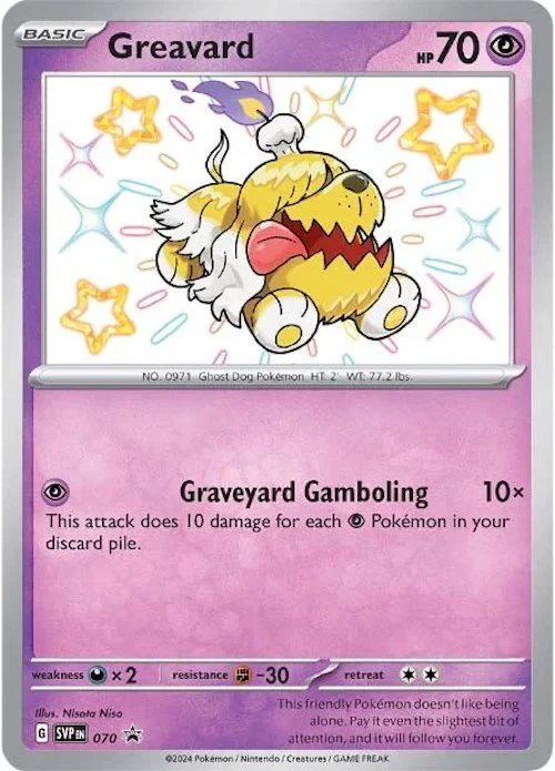 Greavard - 070 - (SV: Scarlet & Violet Promo Cards) (Promo) Holofoil