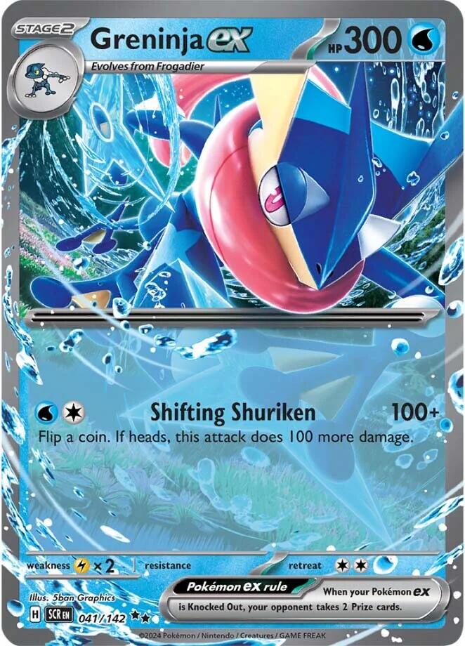 Greninja ex - (SV07: Stellar Crown) (Double Rare)
