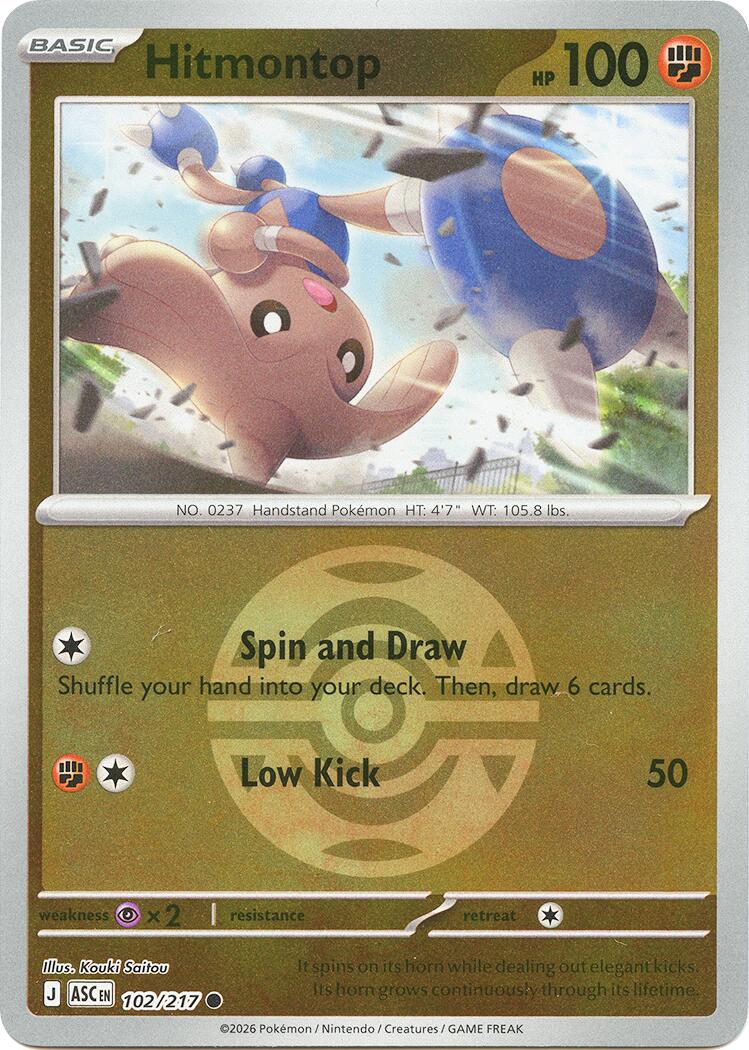 Hitmontop - 102/217 (Dusk Ball) 102/217 - (ME: Ascended Heroes) (Common) (Reverse Holofoil)