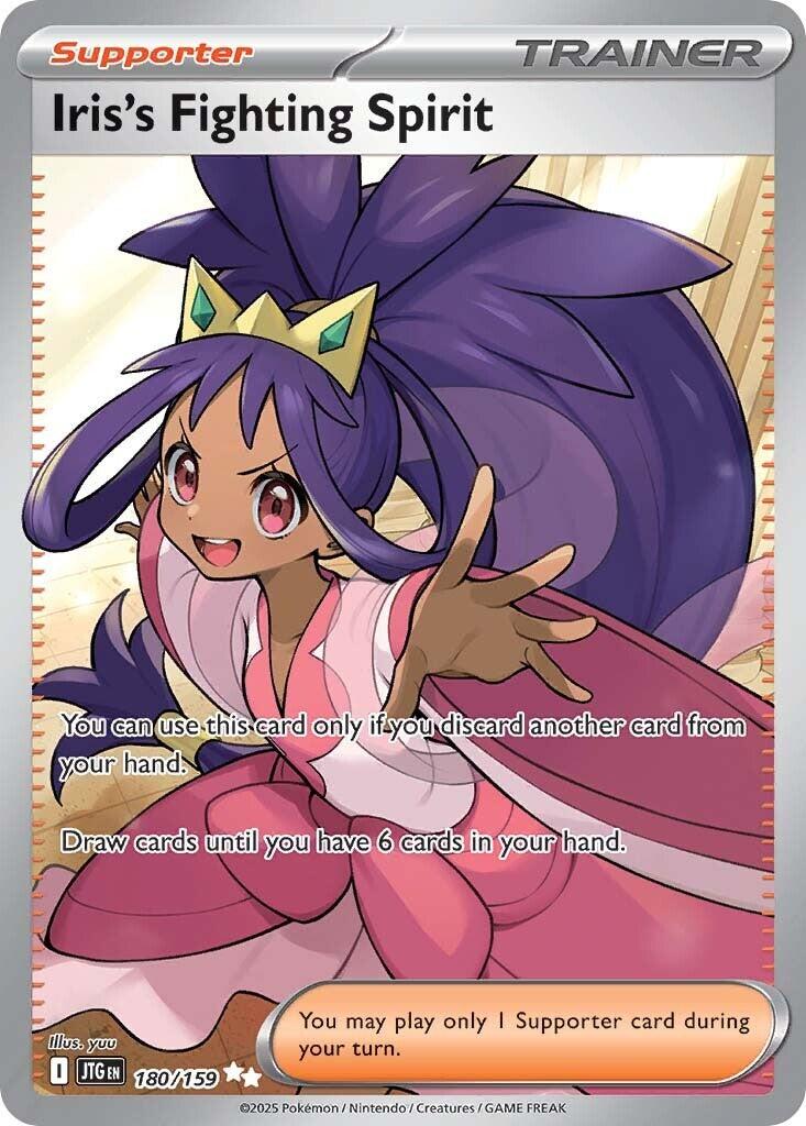 Iris's Fighting Spirit - 180/159 - (SV09: Journey Together) (Ultra Rare)