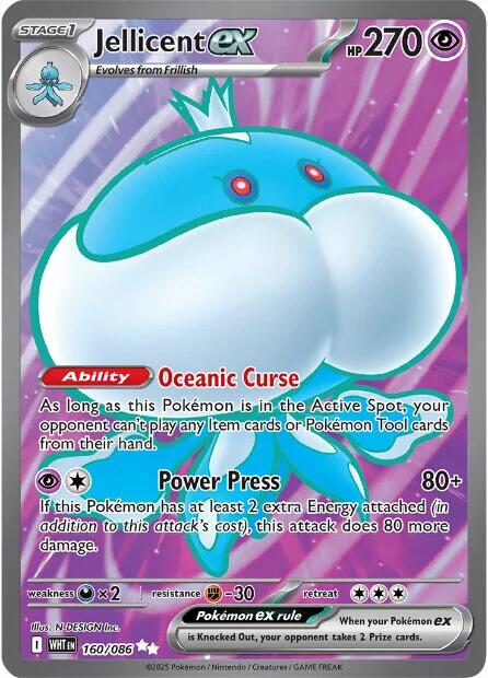 Jellicent ex - 160/086 - (SV: White Flare) (Ultra Rare) Holofoil