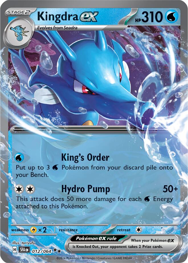 Kingdra ex - 012/064 - (SV: Shrouded Fable) (Double Rare) Holofoil