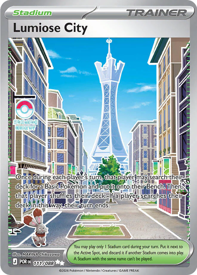 Lumiose City - 111/088 - (ME03: Perfect Order) (Ultra Rare)