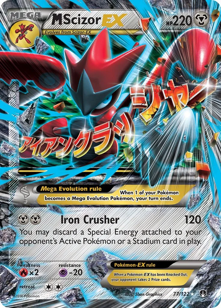 M Scizor EX 77/122 - (XY - BREAKpoint) (Ultra Rare) Holofoil