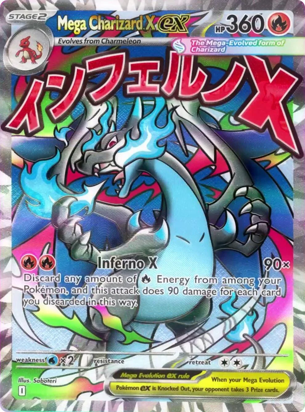 Mega Charizard X ex - 023 - (ME: Mega Evolution Promo) (Promo)