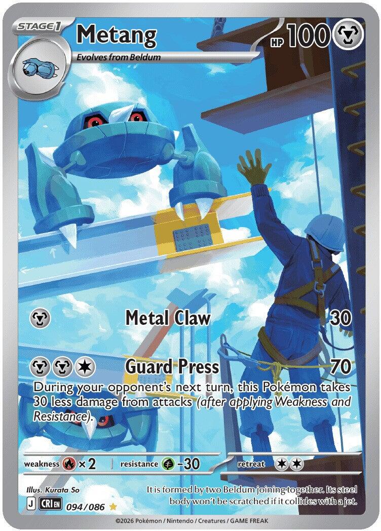 Metang - 094/086 - (ME04: Chaos Rising) (Illustration Rare)
