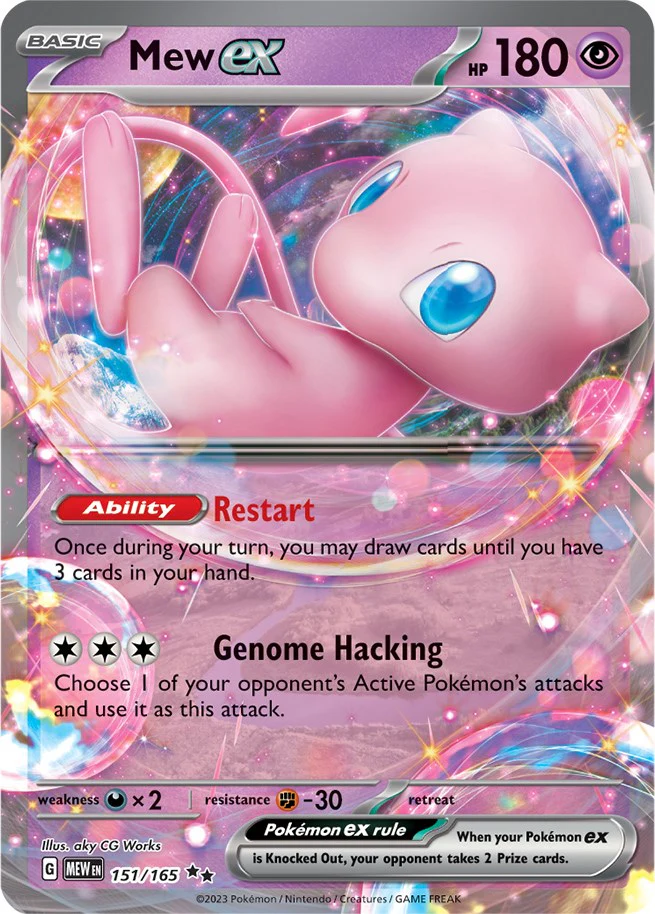 ex - 151/165 - (SV: Scarlet & Violet 151) (Double Rare)