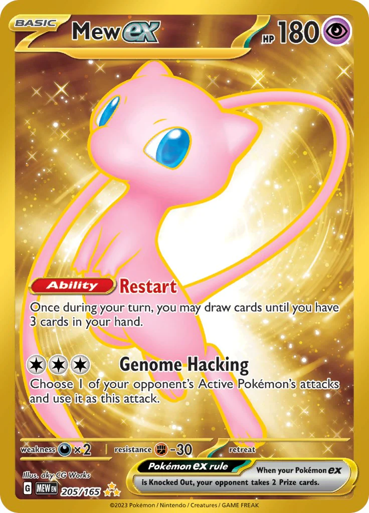ex - 205/165 - (SV: Scarlet & Violet 151) (Hyper Rare)
