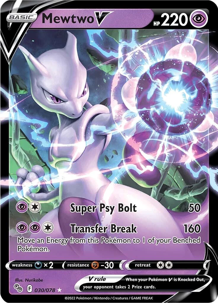 Mewtwo V 030/078 - (Pokemon GO) (Ultra Rare) Holofoil