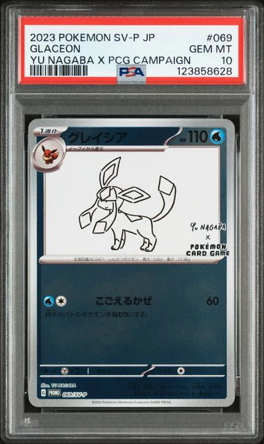 PSA 10 - 2023 Pokemon Japanese Yu Nagaba Eeveelution Promo Complete Set of 9 - Image 10