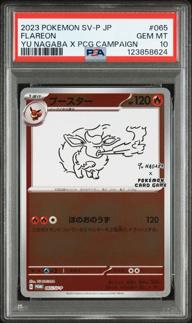 PSA 10 - 2023 Pokemon Japanese Yu Nagaba Eeveelution Promo Complete Set of 9 - Image 2
