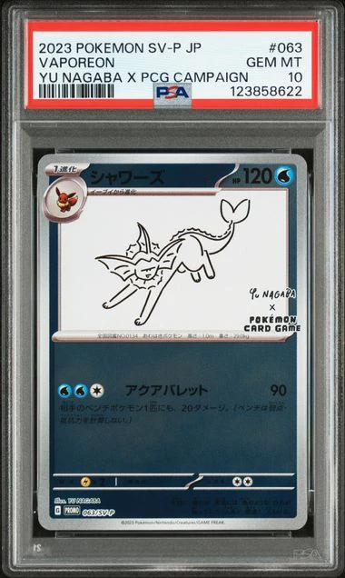PSA 10 - 2023 Pokemon Japanese Yu Nagaba Eeveelution Promo Complete Set of 9 - Image 4