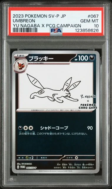 PSA 10 - 2023 Pokemon Japanese Yu Nagaba Eeveelution Promo Complete Set of 9 - Image 6