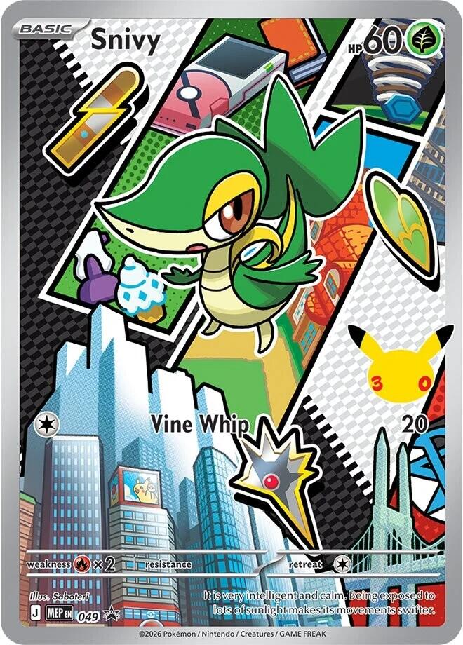 Snivy - 049 - (ME: Mega Evolution Promo) (Promo) Holofoil