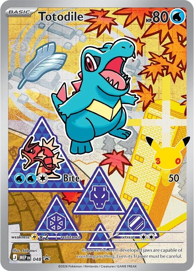 Totodile - 048 - (ME: Mega Evolution Promo) (Promo) Holofoil