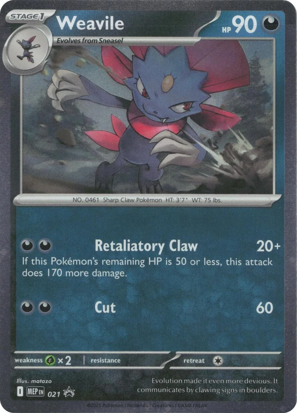 Weavile (Cosmos Holo) 021 - (ME: Mega Evolution Promo) (Holo Rare) Holofoil